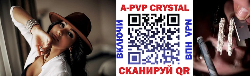 Alfa_PVP Соль  закладка  Сясьстрой 