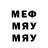 Метадон белоснежный Maryuam Agulieva