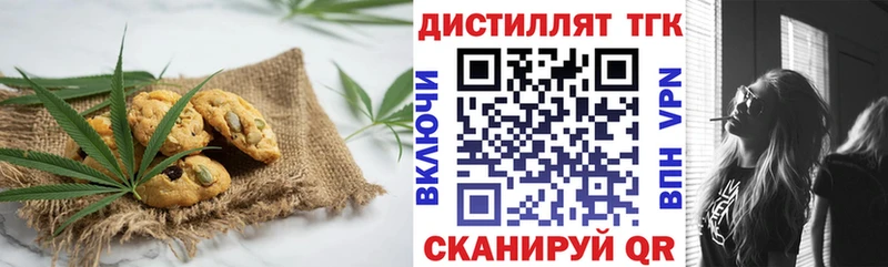 Еда ТГК марихуана  Сясьстрой 
