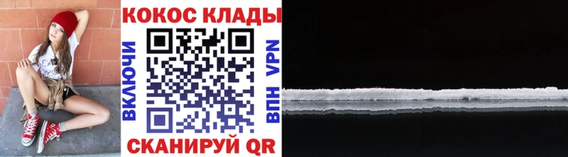 Кокаин Эквадор mega сайт Сясьстрой