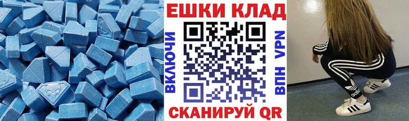 блэк спрут зеркало  Сясьстрой  Экстази ешки 