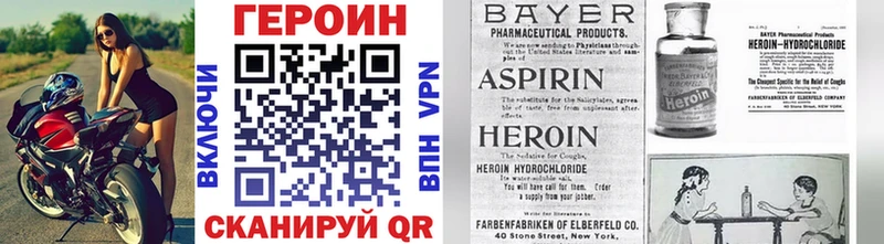 Героин Heroin Сясьстрой