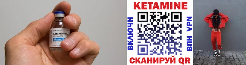 КЕТАМИН ketamine Сясьстрой