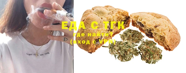 экстази Арсеньев