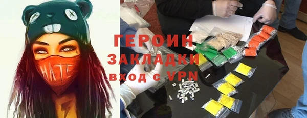 экстази Арсеньев