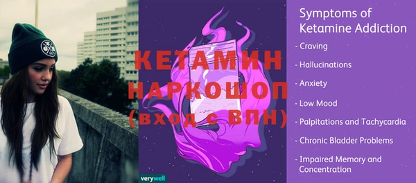 экстази Арсеньев