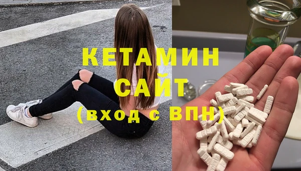 экстази Арсеньев