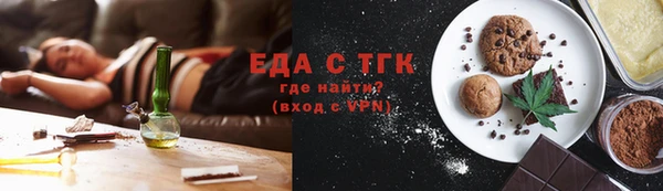 каннабис Аркадак