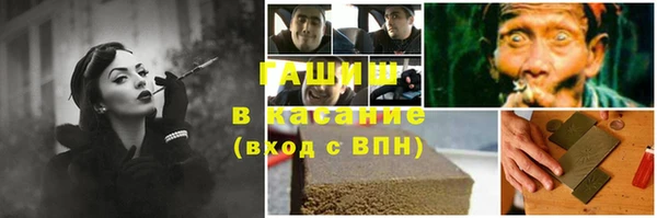 герыч Армянск