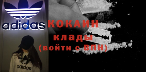 экстази Арсеньев