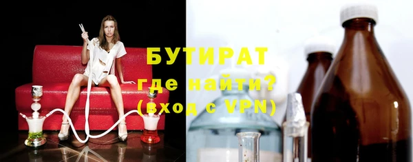 экстази Арсеньев