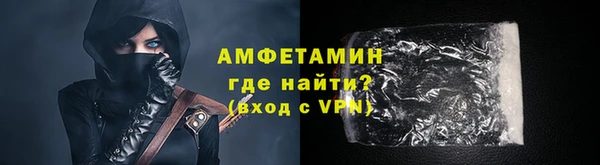 герыч Армянск