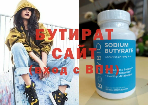 каннабис Аркадак
