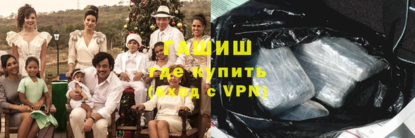 герыч Армянск