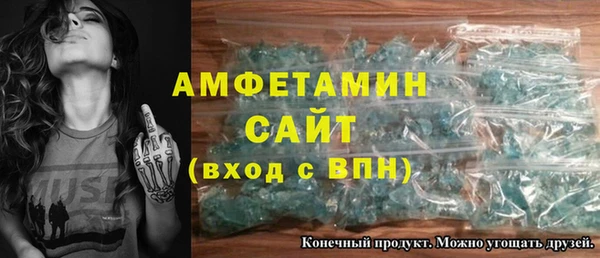 стаф Баксан