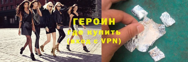 герыч Армянск