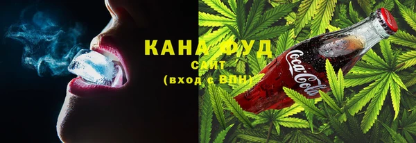 каннабис Аркадак