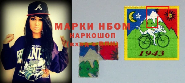 экстази Арсеньев