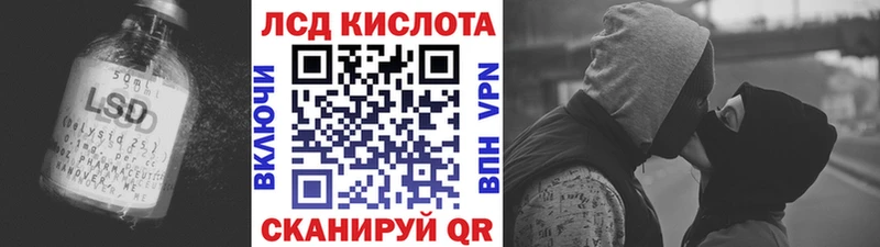 ЛСД экстази ecstasy  наркошоп  Сясьстрой 