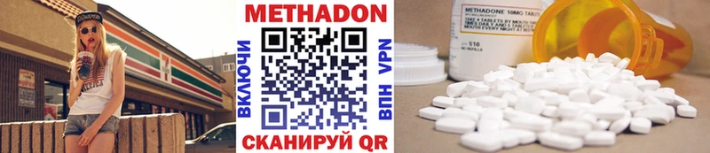 МЕТАДОН methadone  Сясьстрой 