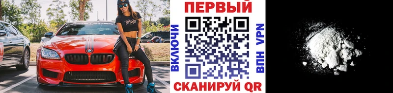 купить  сайты  Сясьстрой  Первитин Methamphetamine 