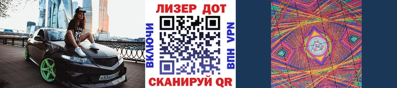 что такое Сясьстрой Марки 25I-NBOMe 1500мкг