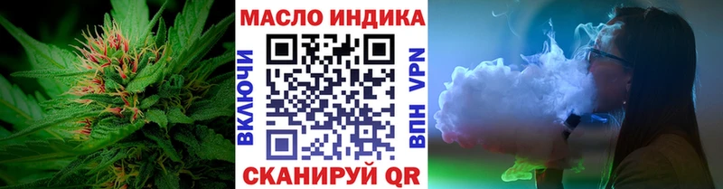 закладка Сясьстрой ТГК THC oil